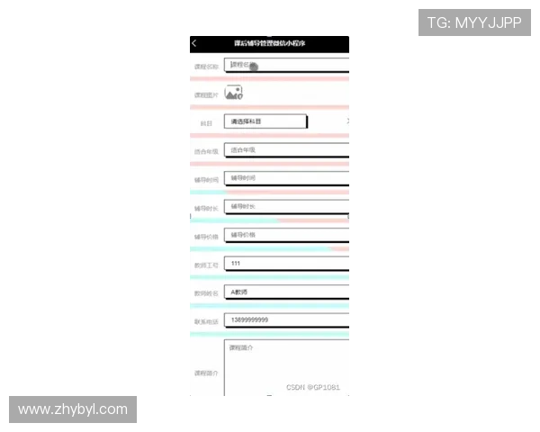 亚博体育平台开户遇到问题怎么办？详细解决方案指南