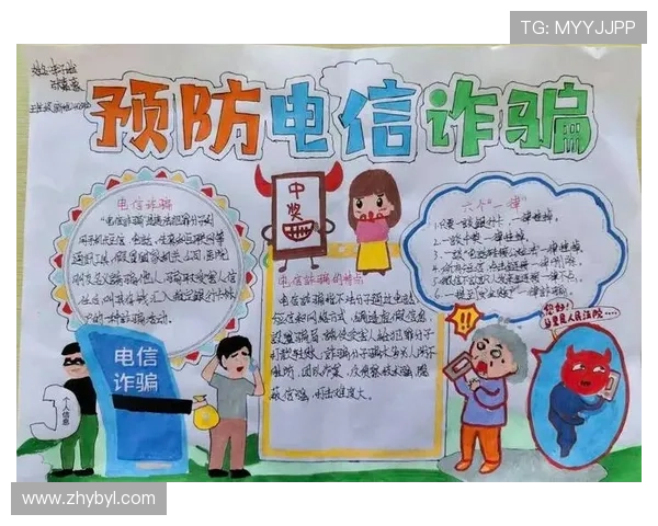 yabo亚博官网如何保障账号安全与防止诈骗的实用技巧全攻略