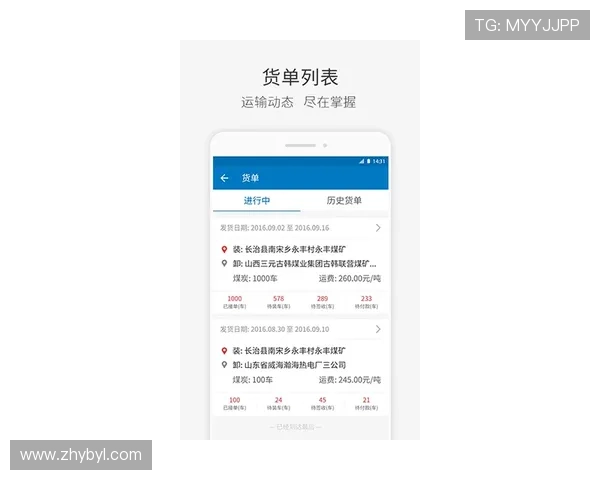 亚博体育app下载地址最新官方入口，安全稳定保障您的游戏体验